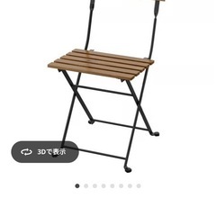 IKEA折り畳み椅子の画像