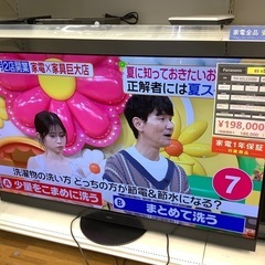 【Panasonic】4Kチューナー内蔵有機ELテレビ（TH-6...