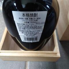焼酎 命の美禄 陶器 壺 豪華桐箱付き900mlの画像