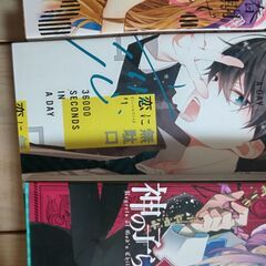 少女コミック10冊《無料》の画像