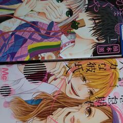 少女コミック10冊《無料》の画像