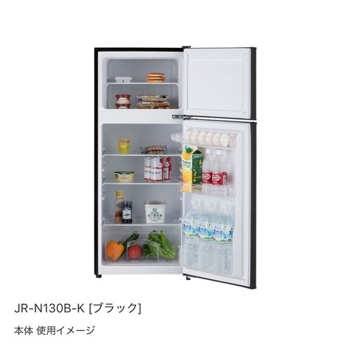 ハイアール 冷凍庫 1ドア 226L 右開き JF-NUF226B(W)（標準設置