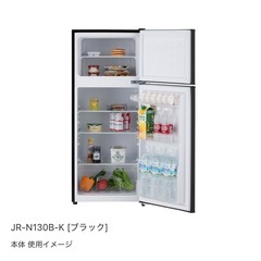 冷蔵庫 130Ｌ　2022年製　ハイアールの画像