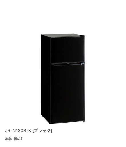 冷蔵庫 130L2022年製ハイアール (OOkuchi) 入間市のキッチン