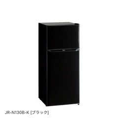 冷蔵庫 130Ｌ　2022年製　ハイアールの画像