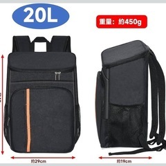 【新品】20L 保冷リュック 保冷バック クーラーボックス クーラーバッグの画像