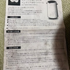 おむつペール　ゴミ箱の画像
