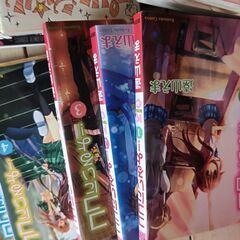 漫画10冊《無料》の画像