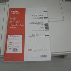 CANON　複合プリンターTS3330　ジャンク品の画像