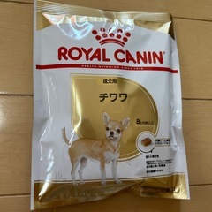 ロイヤルカナン チワワ 成犬用 50g の画像