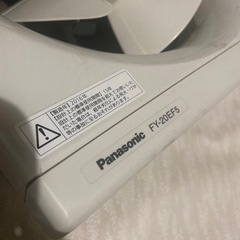 【T5】パナソニック　換気扇 Panasonic FY-20EF5の画像