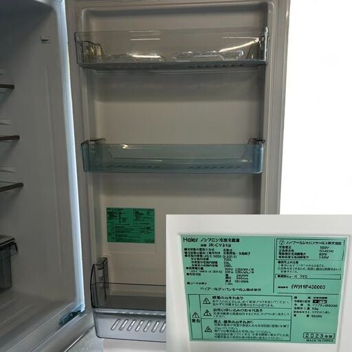 【美品】ハイアール ノンフロン冷凍冷蔵庫 JR-CV34B 2023年製 Amazon | ハイアール(Haier) 冷蔵庫 幅54cm 容量335L 右開き