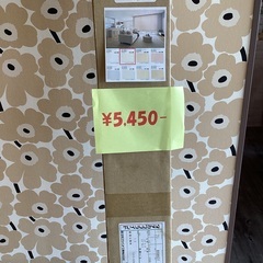 【未開封未使用品】タチカワ　ロールスクリーン　W174×H150...