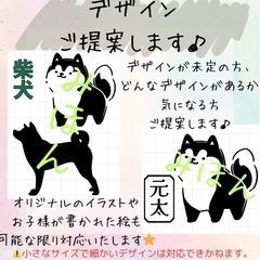 ①オーダーステッカー作ります⭐︎の画像