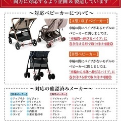 ピジョン ピボット A型ベビーカー、ベビーステップの画像