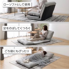 コンパクトソファ・座椅子(2人掛け用)の画像