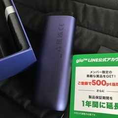 最新グローハイパープロの画像