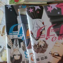 漫画10冊☆☆☆《無料》