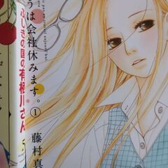 漫画10冊☆☆☆《無料》の画像