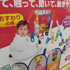 ★ メロディファンファンジム ベビージムの画像