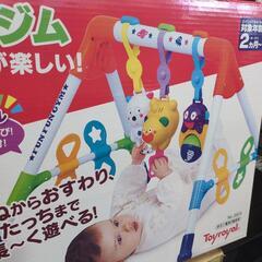 ★ メロディファンファンジム ベビージムの画像