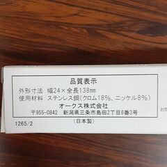 【値下げ】なめらかスプーン5本組　　Tー102の画像