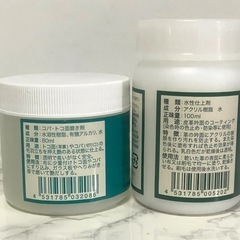 レザーコート トコフィニッシュ 革小物 革細工 革 レザークラフト ハンドメイドの画像