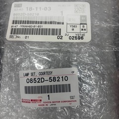 40アルファード用プロジェクションカーテシイルミの画像