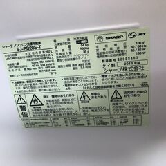 【ジャングルジャングル石津店】SHARP　シャープ　SJ-PD28E　2019年式　プラズマクラスター搭載 2ドア メガフリーザー 二人暮らし　新生活　堺市　堺区　西区　北区　東区　高石市　和泉市　石津の画像