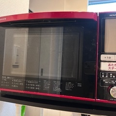 電子レンジ
