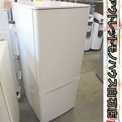 146L 2021年製 2ドア冷蔵庫 MR-P15G-W 三菱 140Lクラス ホワイト