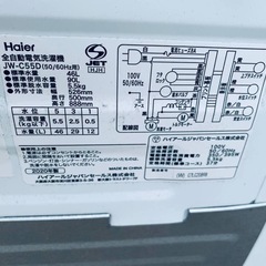 EJ5268番 Haier 全自動電気洗濯機  JW-C55Dの画像