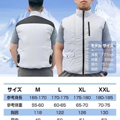新品❣️空調服 XXLの画像