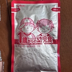 １歳〜の画像