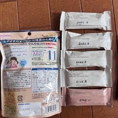 １歳〜の画像