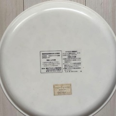 【新品未使用】CHIKO FORTE ハニートレー 2点セットの画像