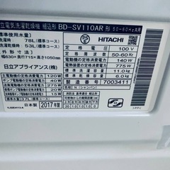 EJ5269番 日立 ドラム式電気洗濯乾燥機  BD-SV110ARの画像
