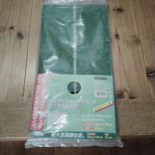 ゴルフ練習用ショットマット (あると) 桂のゴルフの中古あげます