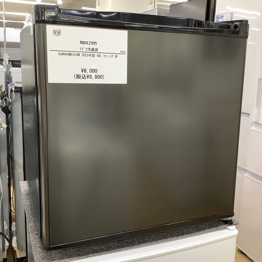 トレファク ラパーク岸和田店】2023年製 maxzen 1ドア冷蔵庫 入荷しま