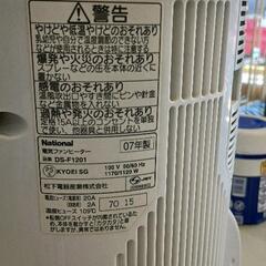 0708-177 セラミックファンヒーター　National　松下電器の画像