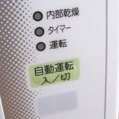 未使用 窓用エアコン CW-F1624R 2024年製 4～6畳 窓枠 リモコン付き リララウインドエアコン 冷房専用 札幌市 厚別区の画像