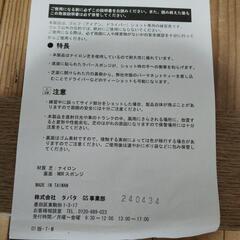 ゴルフ練習用ショットマット (あると) 桂のゴルフの中古あげます