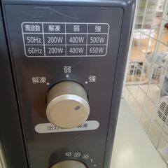 ★リユースのサカイつくば店★TK5812 IRIS　OHYAMA 電子レンジ IMB-RT17-H  21年製 動作確認／クリーニング済み　【リユースのサカイつくば店】 の画像