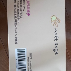 ごきげんエプロン　使い捨てエプロンの画像