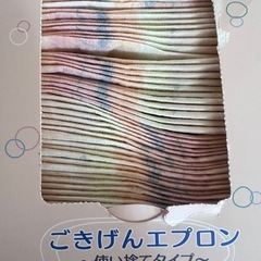 ごきげんエプロン　使い捨てエプロンの画像