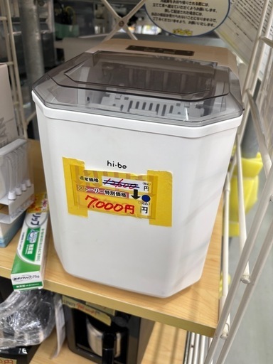 未使用品！【高速製氷機 VS-HI04BE】【在庫残り 2点】★ 6ヶ月保証付き 【管理番号10807】桒