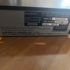 SONY BDZ-EW520  ブルーレイレコーダー  500Gの画像