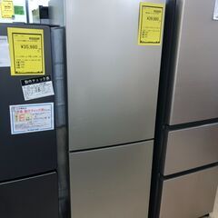 I339 ⭐ SHARP 冷蔵庫 (137L) 名古屋市近郊配送設置無料！