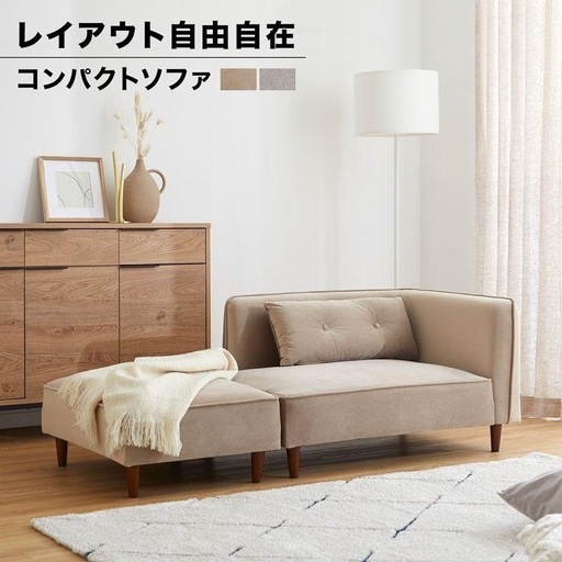 Amazon｜LOWYA ロウヤ ソファ ソファー 2人掛け 2.5人掛け