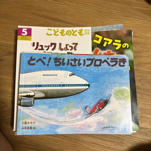 楽天市場】絵本 セット（絵本（日本）｜絵本・児童書・図鑑